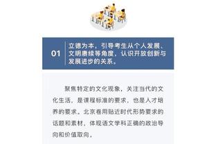 华体会曼联截图1